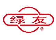绿友 